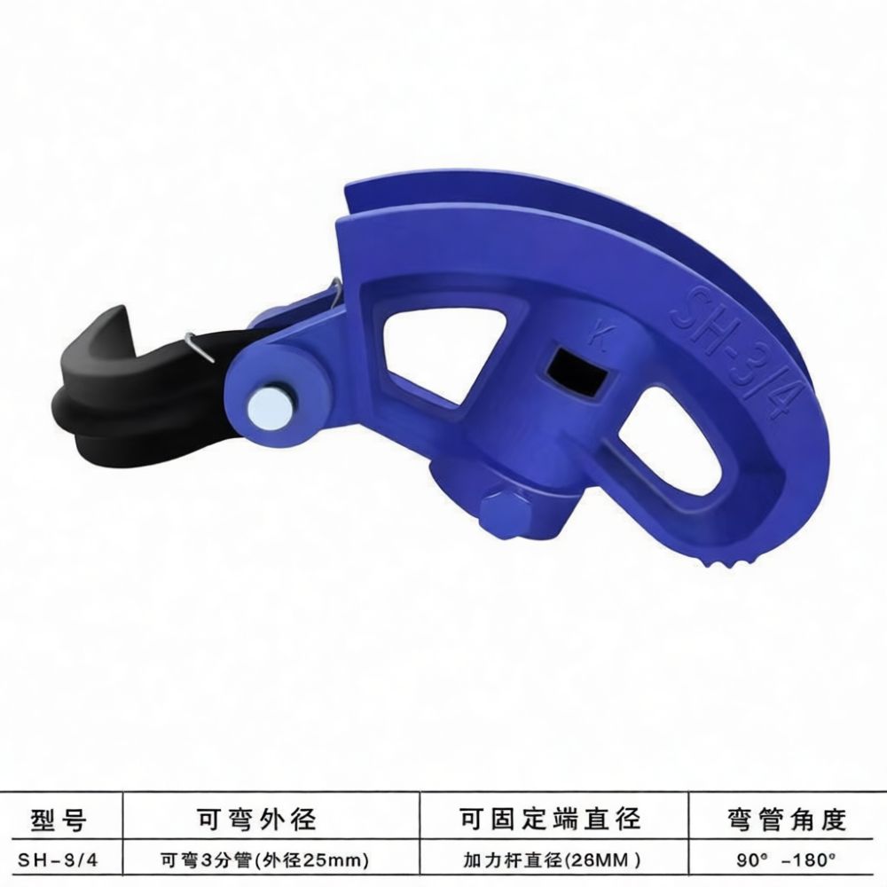 Heavy Duty Pipe Bender For Con - Heavy Equipment Electrician recension och pris